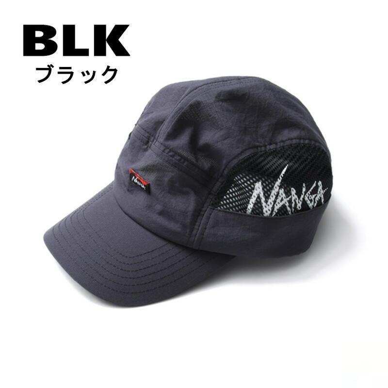 NANGA（ナンガ） 帽子 エアー クロス メッシュ ジェット キャップ AIR