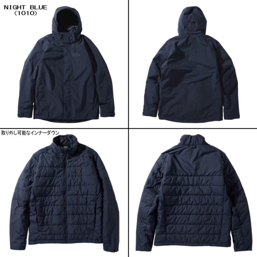 Jack Wolfskin（ジャックウルフスキン） 交換送料片道無料 バー 