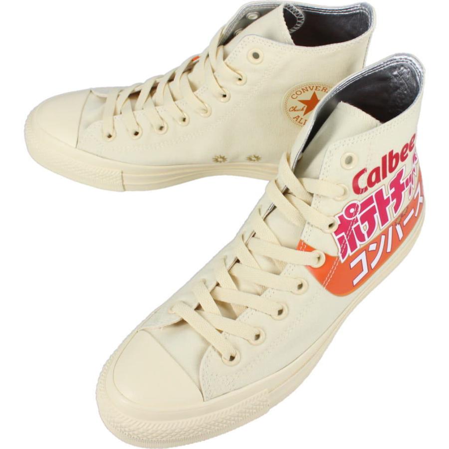 CONVERSE（コンバース） 交換送料片道無料 スニーカー オールスター R
