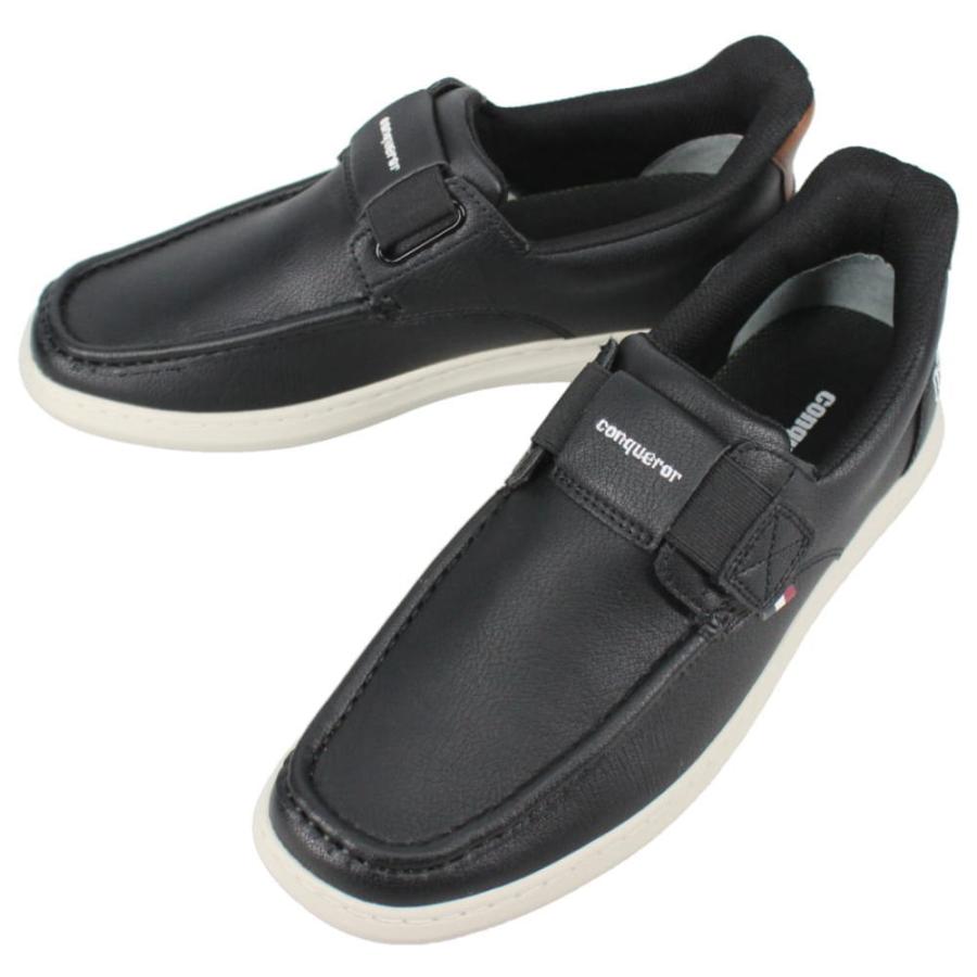 Conqueror Shoes（コンカラーシューズ） 交換送料片道無料 コンカラー 
