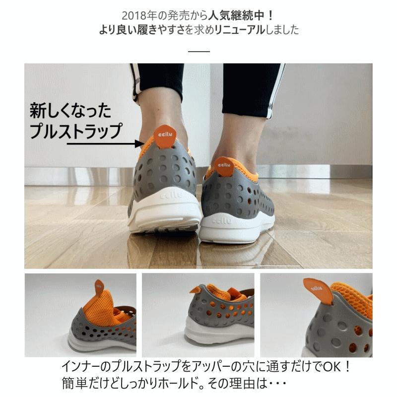 チル ccilu スニーカー イントゥイション ウィル ジェイピー INTUITION WILL JP ブラック/レッド 301284033 ccilu（チル） 交換送料片道無料 スニーカー イントゥイション ウィル