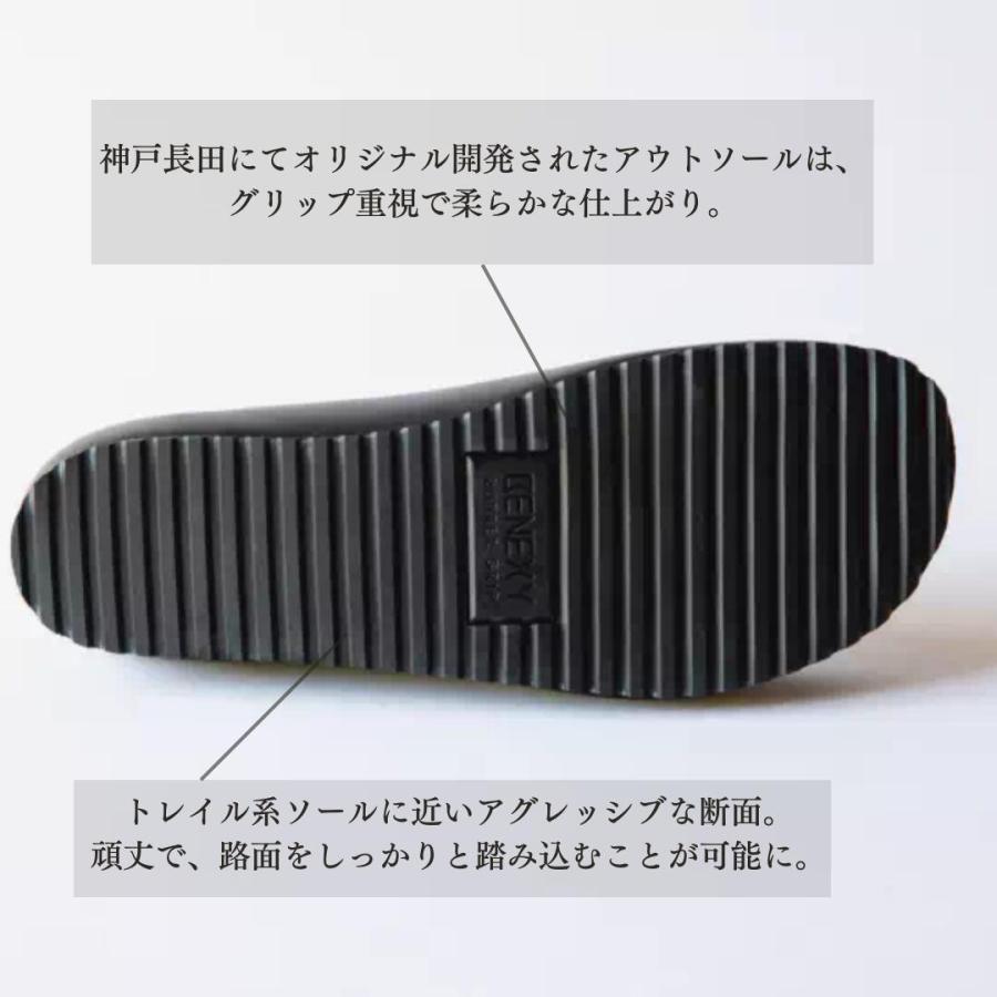 BENEXY（ベネクシー） 交換送料片道無料 サンダル ニイナナマル 270
