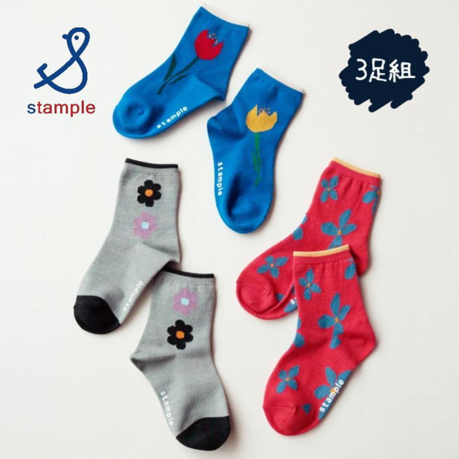 stample 子供 スタンプル 靴下 レトロフラワー ショート ソックス 3足組 73099 A : えびす屋 すにーかー倉庫 - 通販 ...