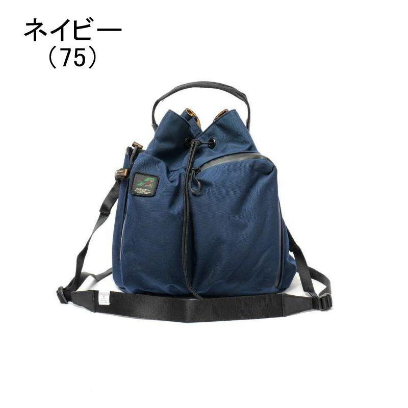 アッソブ AS2OV スタンダードシリーズ ドローストリングショルダー