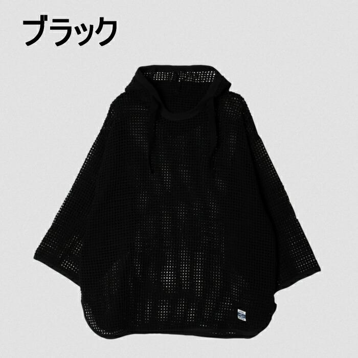 ARMY TWILL（アーミーツイル） ウェア コットン メッシュ フーディー 