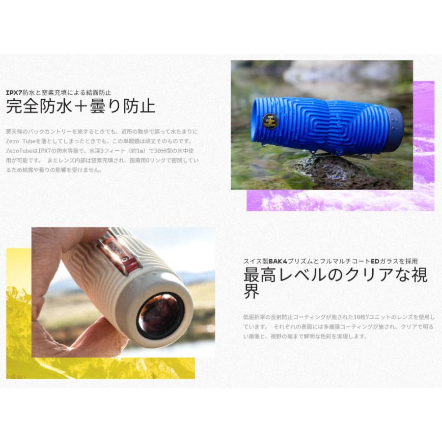 ノックス プロヴィジョンズ NOCS PROVISIONS ゼロ チューブ ZERO TUBE 10X25 NOC-OTX BNE OFF ULT_8