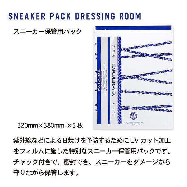 MARQUEE PLAYER SNEAKER PACK DRESSING ROOM マーキープレイヤー シューズ スニーカー用 保存袋 5枚入り シューズ バッグ ケース シュー ケア|sneeze|04