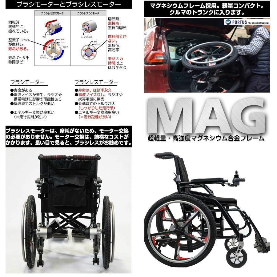 完動品 ポルタス?ハイブリッド 走行20km 電動車椅子 高耐久ブラシレスモーター搭載 リチウムイオン電池 マグネシウム合金フレーム 車いす 車イス 電動車いす 折りたたみ 【BCD3360664026】(121646円)