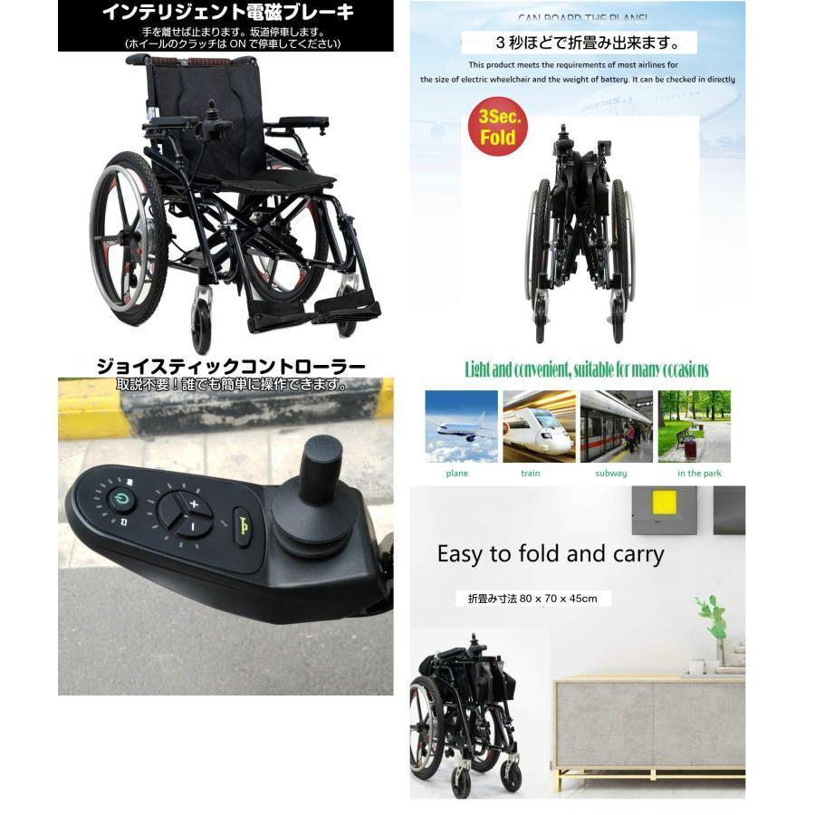 完動品 ポルタス?ハイブリッド 走行20km 電動車椅子 高耐久ブラシレスモーター搭載 リチウムイオン電池 マグネシウム合金フレーム 車いす 車イス 電動車いす 折りたたみ 【BCD3360664026】(121646円)