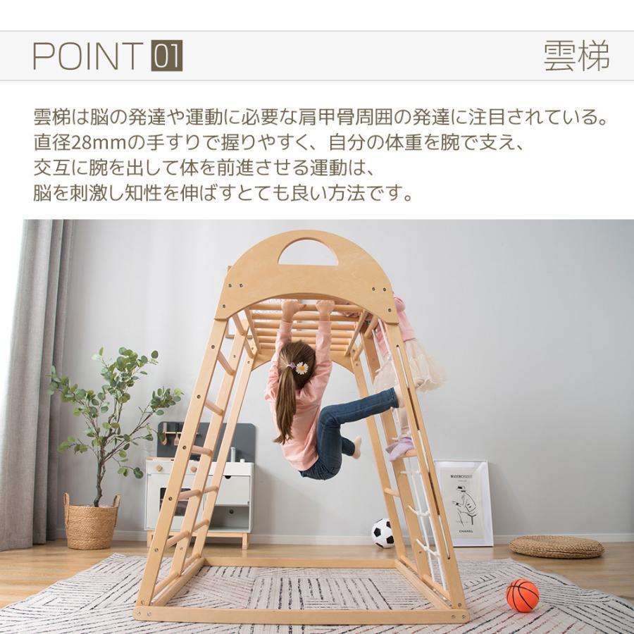 大型遊具 ジャングルジム 滑り台 室内 木製 天然木 耐荷重60kg 欅の木 室内ジム 室内遊具 屋内 キッズ 2歳~8歳 大型遊具 ジャングルジム 滑り台 室内 木製 天然木 耐荷重60kg 欅の木 室内ジム 室内遊具 屋内 キッズ 2歳 8歳