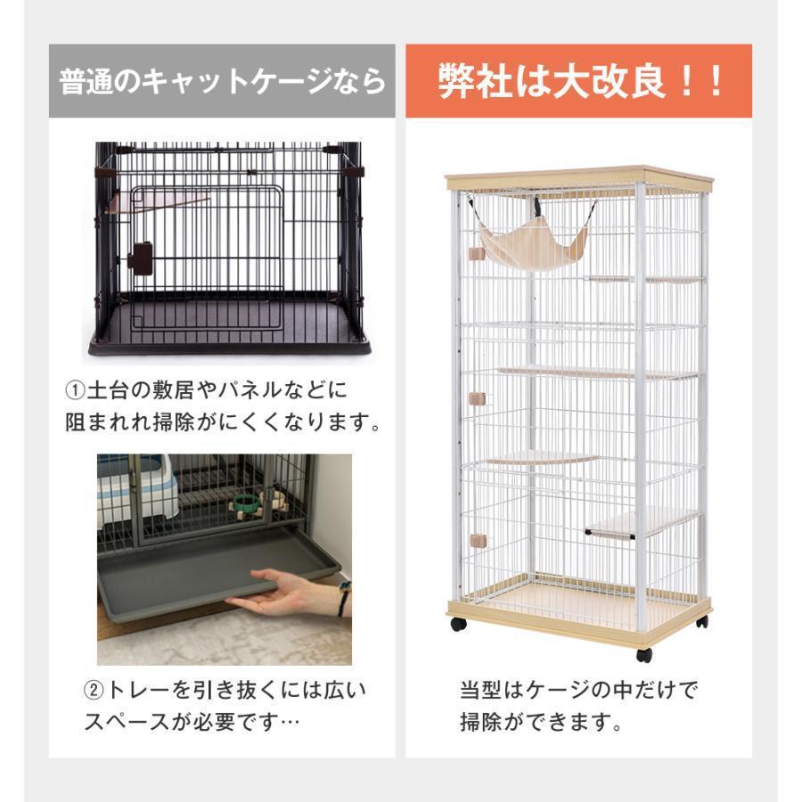 【2023年新作】猫 ケージ 木製 スチールフレーム 掃除用穴付き ステップ4つ ハンモック付 キャットケージ 3段 キャスター付 掃除簡単 留守番 脱走防止 多頭飼い 2023年新作 猫 ケージ 木製 スチールフレーム 掃除用穴付き ステップ4つ ハンモック付 キャットケージ 3段 キャスター付 掃除簡単 留守番 脱走防止 多頭飼い