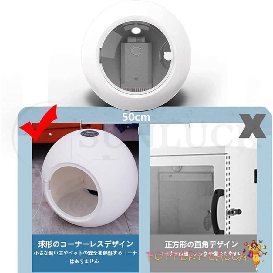 【新品同様 / 希少】 ペット乾燥箱 乾燥ハウス ドライルーム 全自動 ドライヤーを嫌がるうちの子のために 静かに乾かせる 犬 猫 完全密閉 【HO2334324143】(14168円)