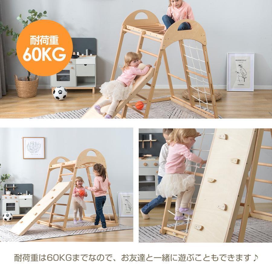 大型遊具 ジャングルジム 滑り台 室内 木製 天然木 耐荷重60kg 欅の木 室内ジム 室内遊具 屋内 キッズ 2歳~8歳 大型遊具 ジャングルジム 滑り台 室内 木製 天然木 耐荷重60kg 欅の木 室内ジム 室内遊具 屋内 キッズ 2歳 8歳