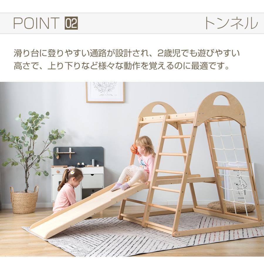 大型遊具 ジャングルジム 滑り台 室内 木製 天然木 耐荷重60kg 欅の木 室内ジム 室内遊具 屋内 キッズ 2歳~8歳 大型遊具 ジャングルジム 滑り台 室内 木製 天然木 耐荷重60kg 欅の木 室内ジム 室内遊具 屋内 キッズ 2歳 8歳