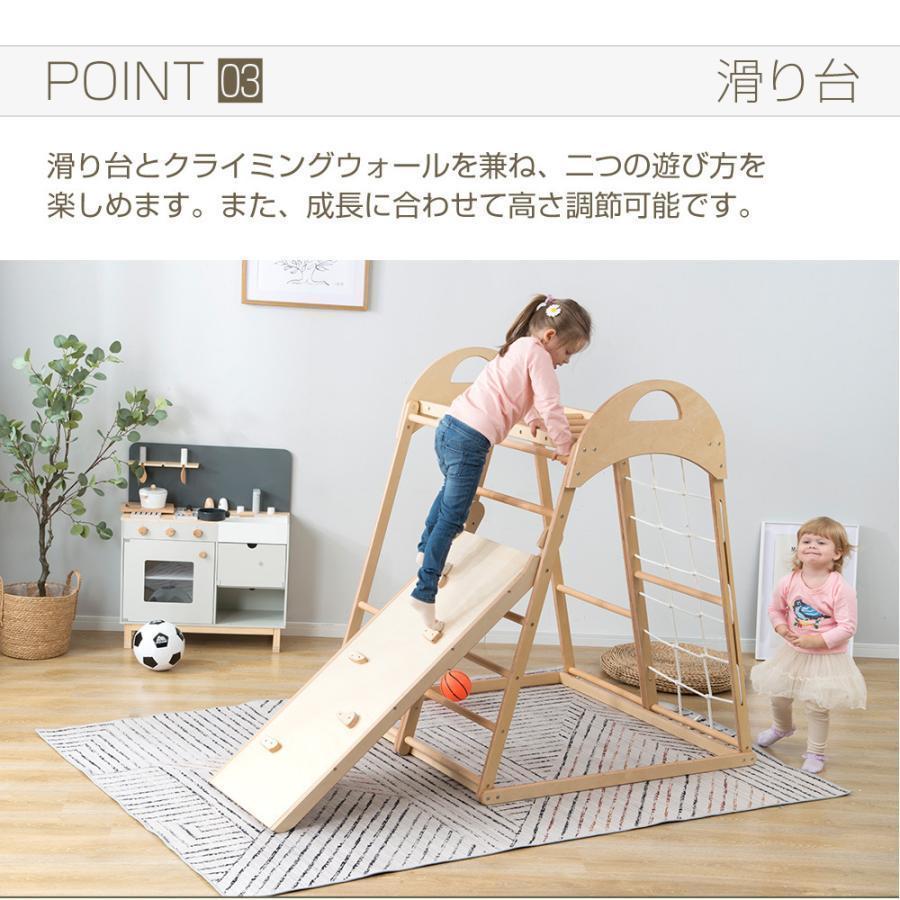 大型遊具 ジャングルジム 滑り台 室内 木製 天然木 耐荷重60kg 欅の木 室内ジム 室内遊具 屋内 キッズ 2歳~8歳 大型遊具 ジャングルジム 滑り台 室内 木製 天然木 耐荷重60kg 欅の木 室内ジム 室内遊具 屋内 キッズ 2歳 8歳