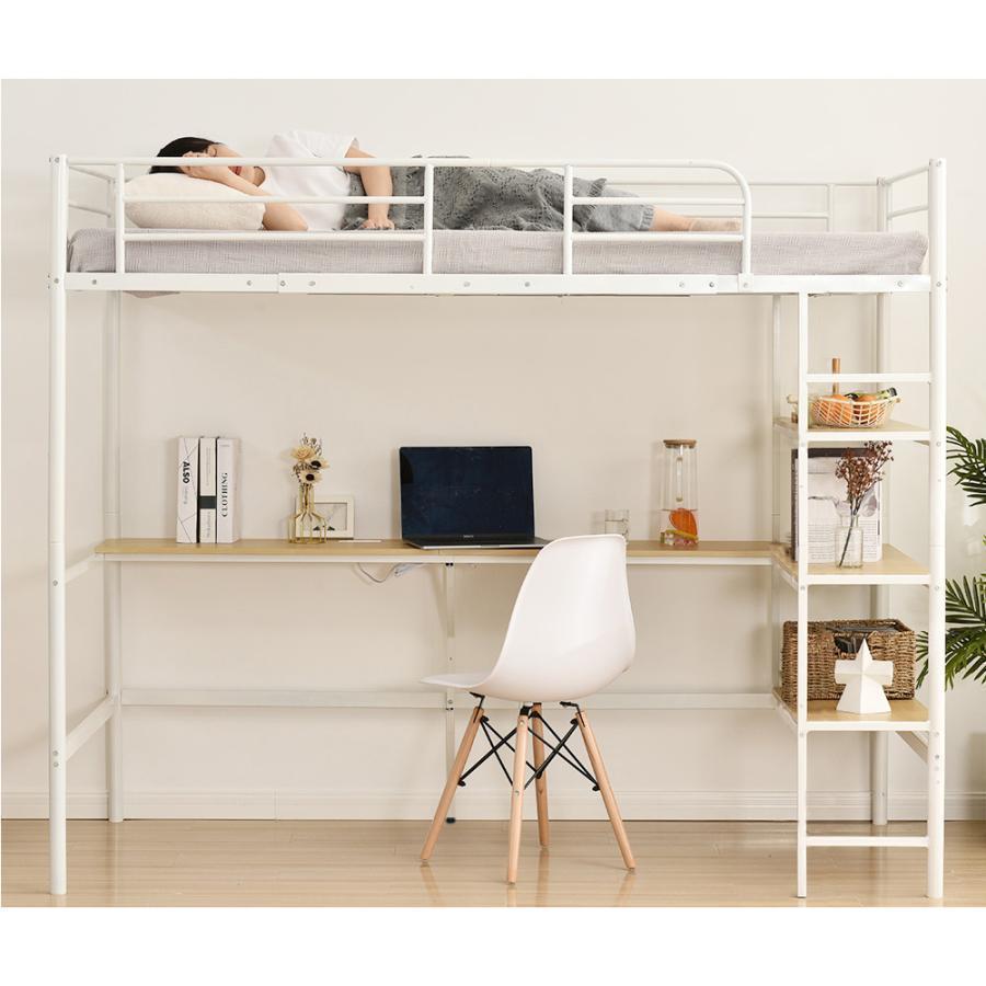 ロフトベッド パイプベッド シングル コンセント付き デスク付き 収納棚 収納 北欧風 二段ベッド 子供部屋 スチール 耐震　社員寮 学生寮　おすすめ ロフトベッド パイプベッド シングル コンセント付き デスク付き 収納棚 収納 北欧風 二段ベッド 子供部屋 スチール 耐震　社員寮 学生寮　おすすめ