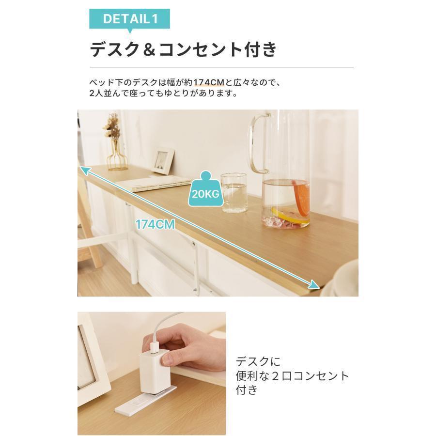 ロフトベッド パイプベッド シングル コンセント付き デスク付き 収納棚 収納 北欧風 二段ベッド 子供部屋 スチール 耐震　社員寮 学生寮　おすすめ ロフトベッド パイプベッド シングル コンセント付き デスク付き 収納棚 収納 北欧風 二段ベッド 子供部屋 スチール 耐震　社員寮 学生寮　おすすめ