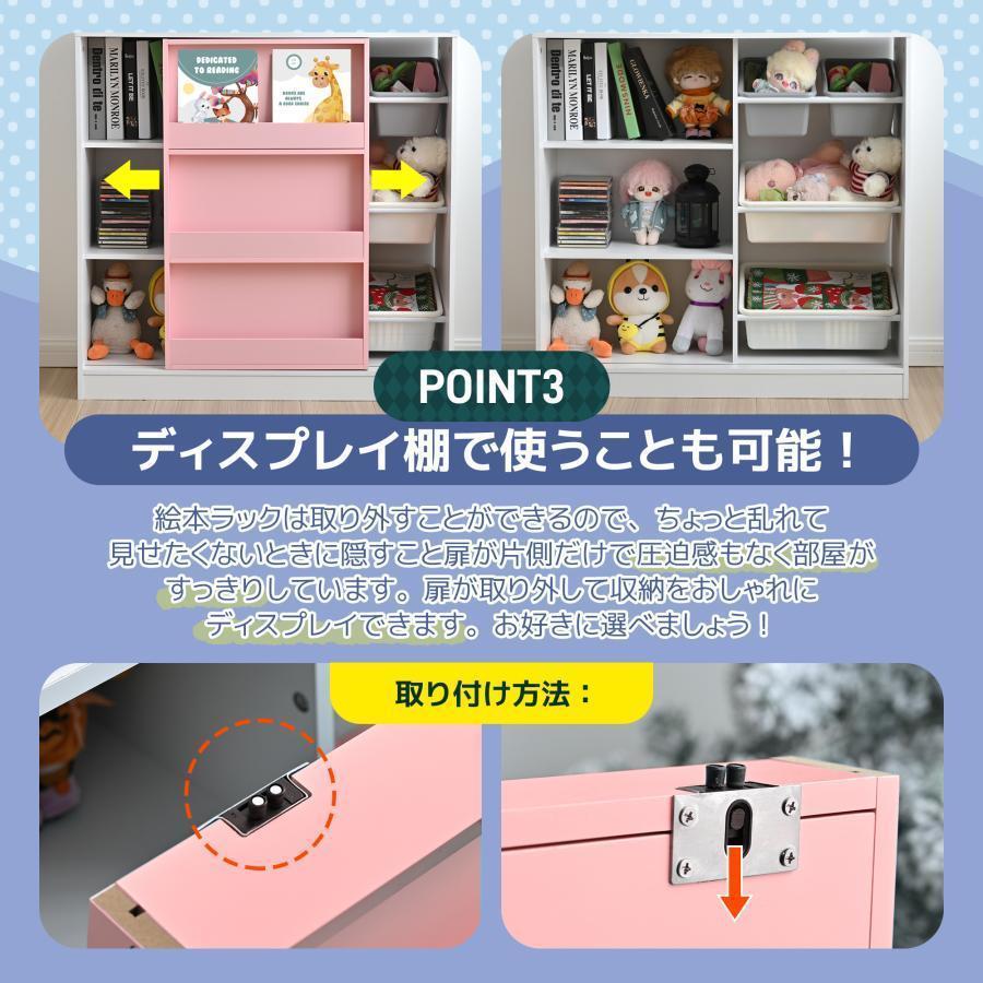 絵本ラック おもちゃ収納 絵本棚 収納ラック 収納ボックス スライドドア付き 収納棚 本箱 子供用シェルフ 収納ケース 子ども用 家具 木製 大容量 キッズ 子供服 絵本ラック おもちゃ収納 絵本棚 収納ラック 収納ボックス スライドドア付き 収納棚 本箱 子供用シェルフ 収納ケース 子ども用 家具 木製 大容量 キッズ 子供服