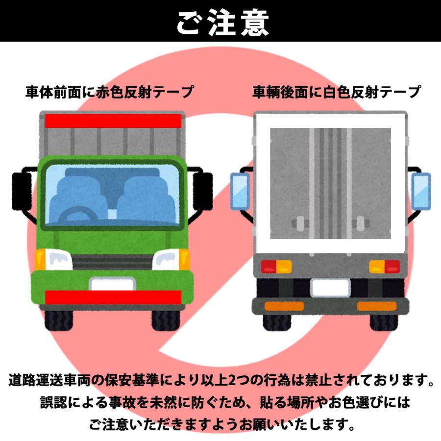 反射テープ 屋外 警告テープ 蛍光反射テープ Sn 162 1 45m レッド 0301gs21g1260yr1 S Netshop Pro 通販 Yahoo ショッピング