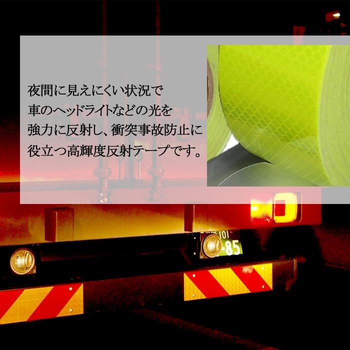 反射テープ 屋外用 45m 高輝度 車 イエロー 黄色 安全 Sn 162 1 0301gs21g1260yy1 S Netshop Pro 通販 Yahoo ショッピング