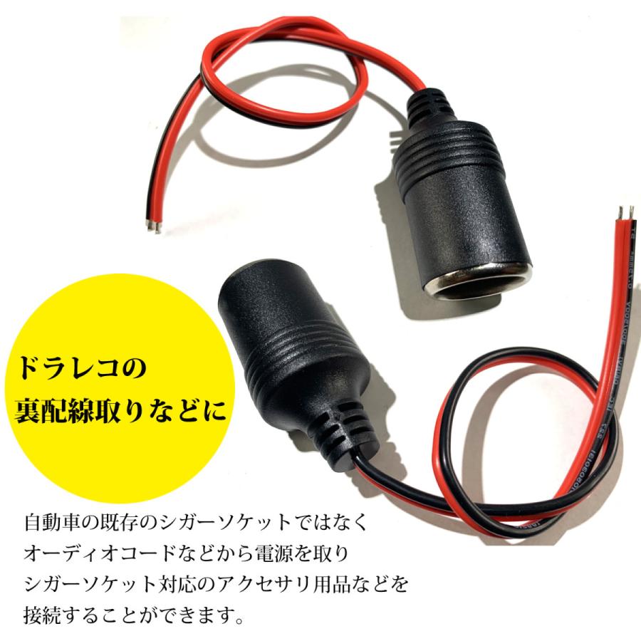 メスソケット コード付き シガーソケット 電源ソケット 車 個 12v 24v Sn 216 Cg2 0416td11g660yhutanashi S Netshop Pro 通販 Yahoo ショッピング