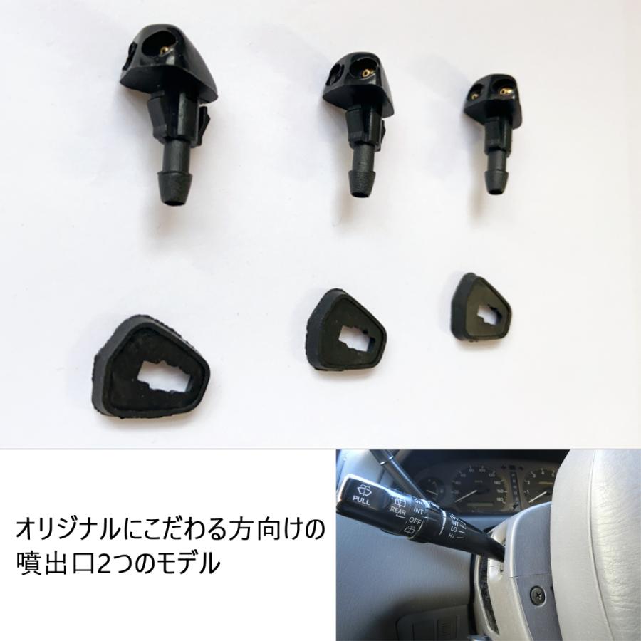 SーNET ウォッシャーノズル JB23 ジムニー 2穴 2個セット SUZUKI SーNET ウォッシャーノズル JB23 ジムニー 2穴 2個セット SUZUKI