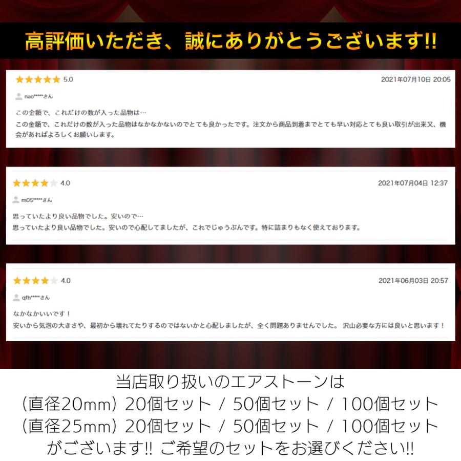 エアストーン 細かい泡 水槽 ブクブク エアーストーン 丸 Sn 232 As 個セット 0727td6g360y S Netshop Pro 通販 Yahoo ショッピング