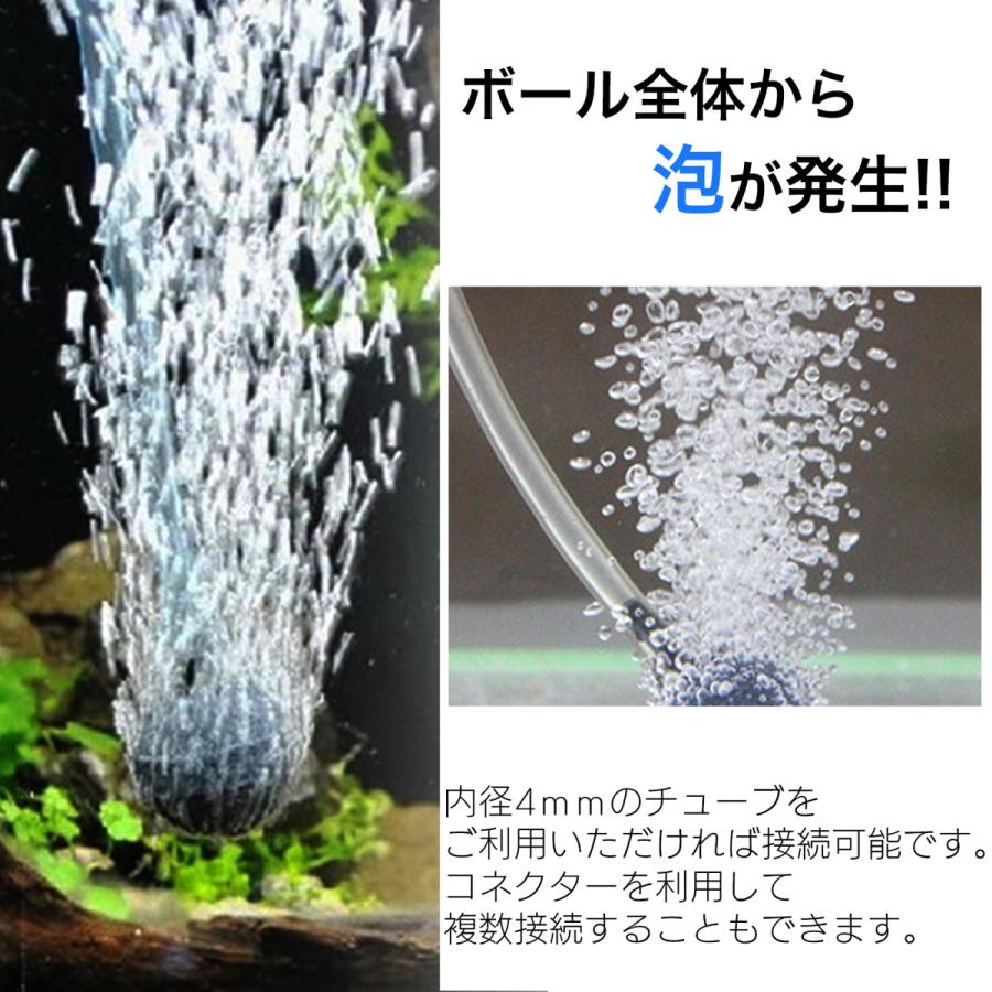 エアストーン 丸 細かい泡 50個セット 25mm 空気石 水槽 ブクブク SN-240-AS｜snet-shop-pro｜03