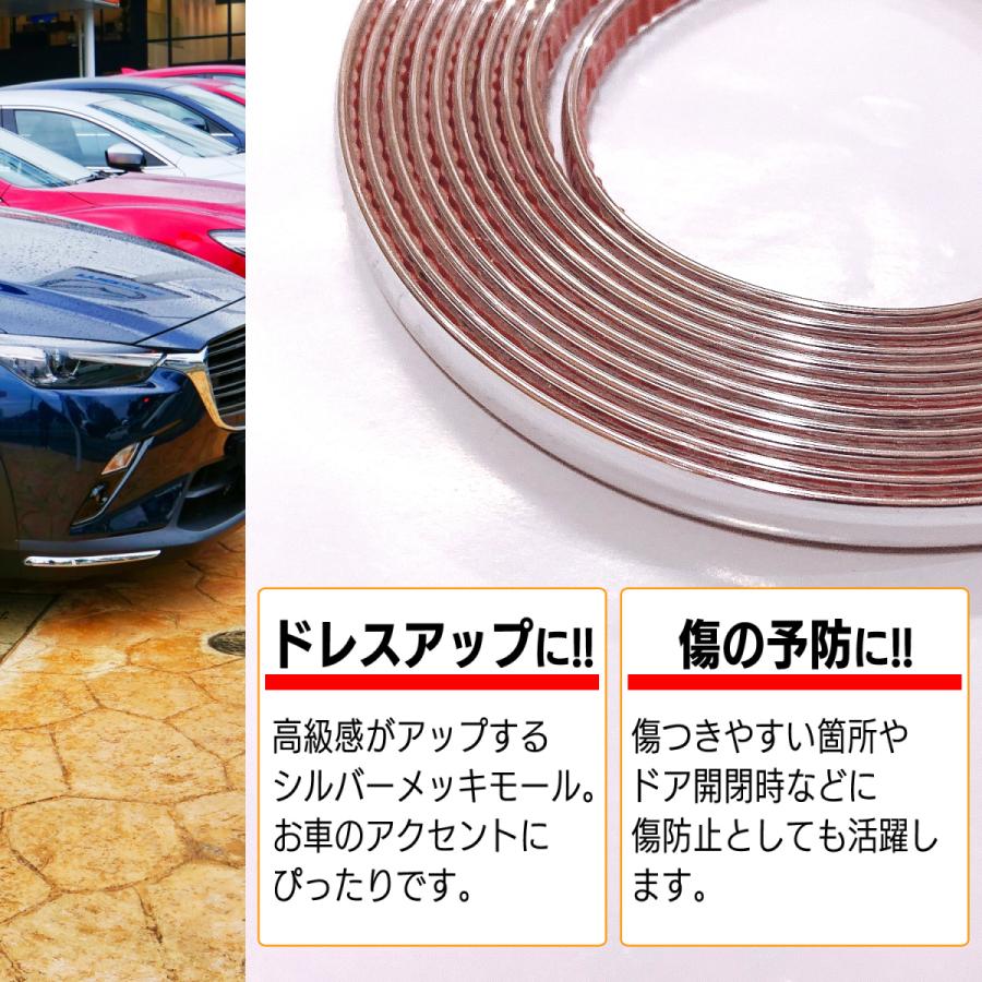 メッキテープ 車 10mm 長さ 3 5m メッキ モール 保護 アクセント Sn 240 Mm 10td7g4y10 S Netshop Pro 通販 Yahoo ショッピング
