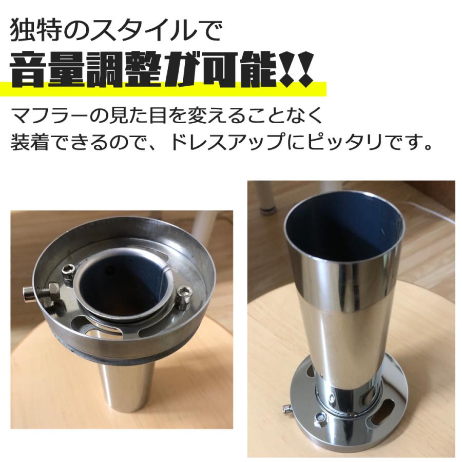 インナーサイレンサー 100mm 調整 音量調整 SN-250-IS2｜snet-shop-pro｜03