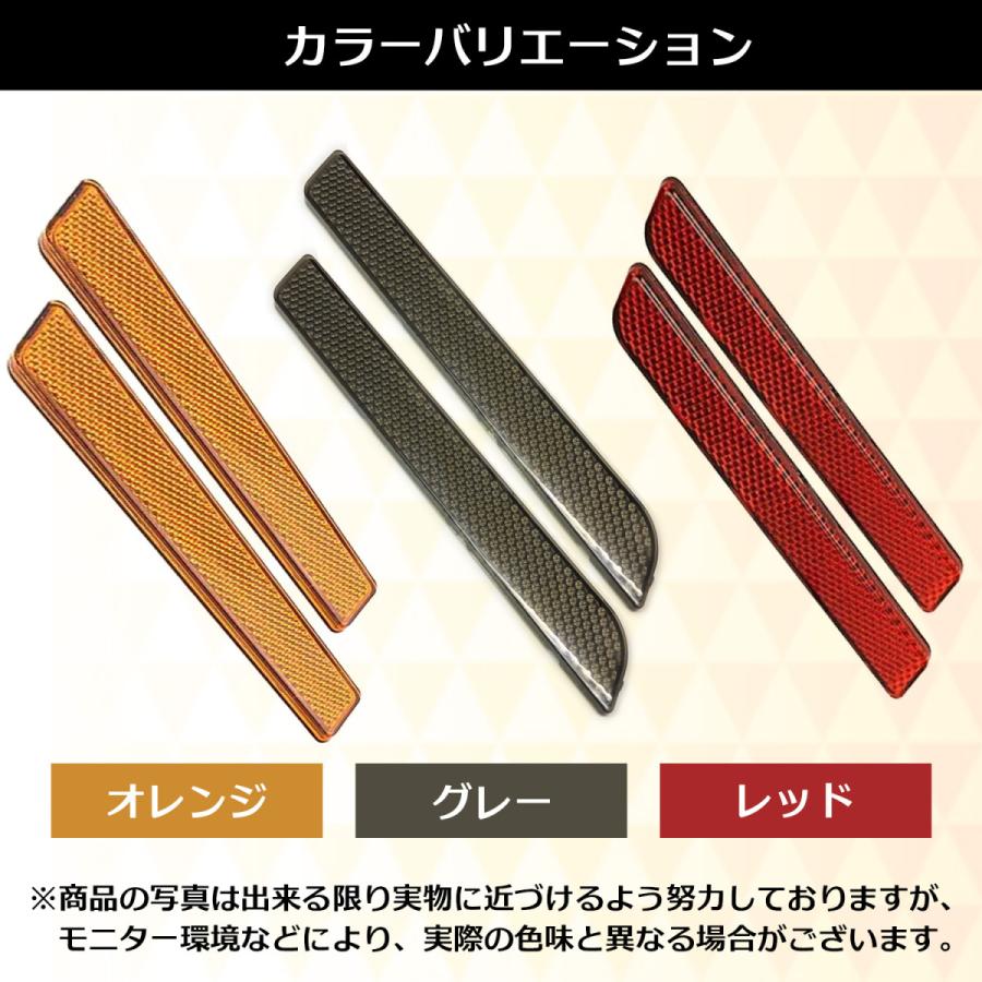リフレクター シール 反射板 汎用 ハーレー 両面テープ付き 239 Rf Lサイズ 239 Rf L S Netshop Pro 通販 Yahoo ショッピング