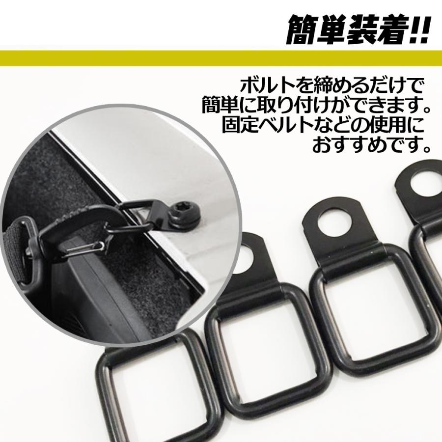 SーNET 荷室用フック スクエア型 汎用品 Dリング付き 8個入り SN-258
