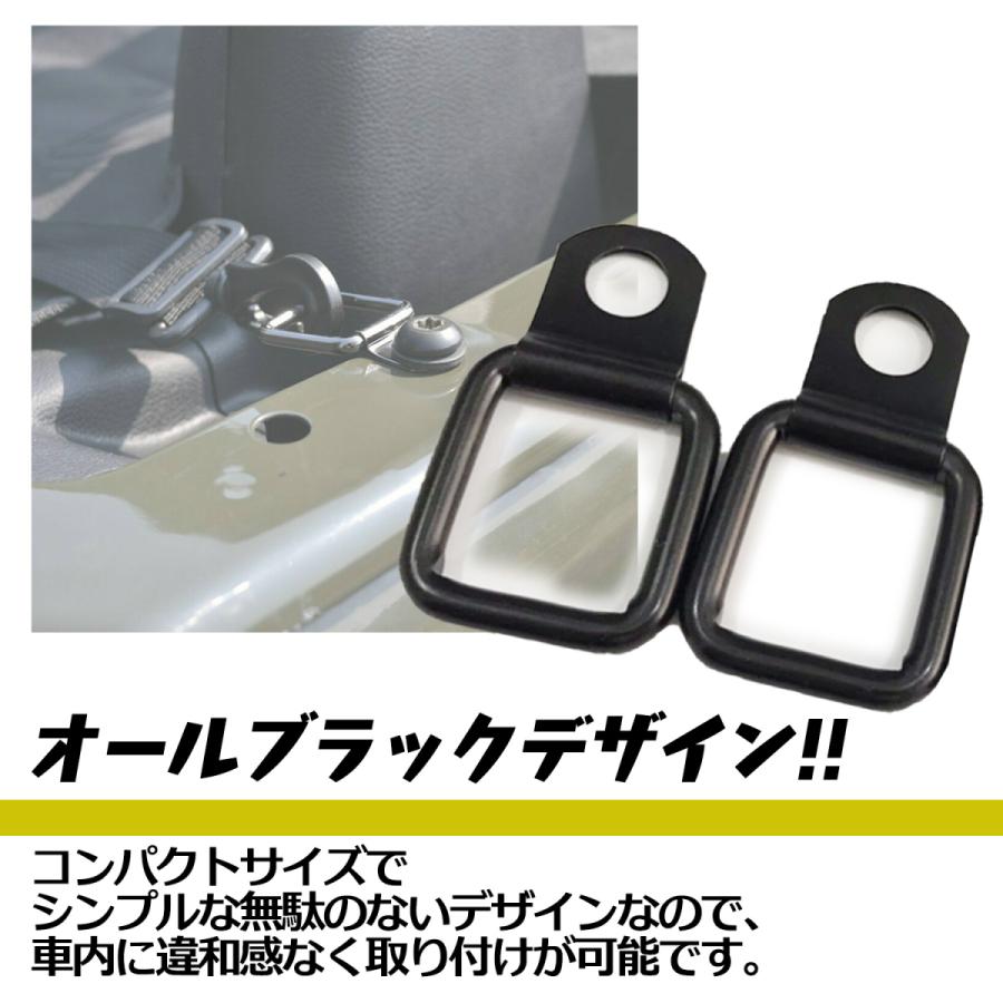 荷室用フック スクエア型 汎用品 Dリング付き 4個入り SN-258-NF