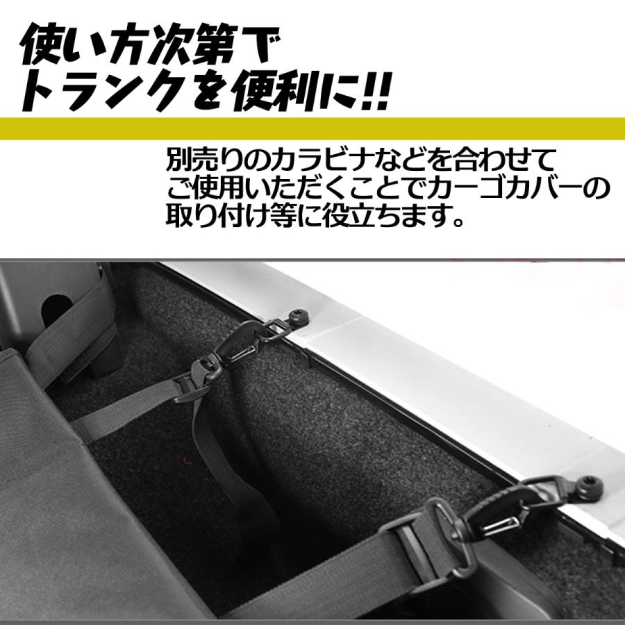しかく 荷室用フック スクエア型 汎用品 Dリング付き 4個入り SN-258-NF