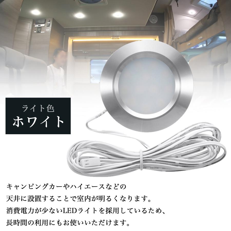 SーNET ダウンライト 車 ルームライト おしゃれ 4個入り SN-259