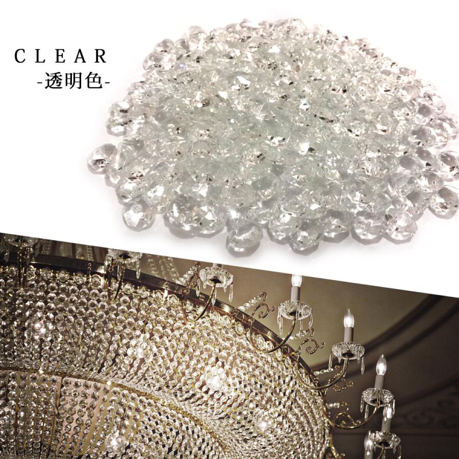 SーNET シャンデリアビーズ クリスタルビーズ クリア まとめ 300個 SN