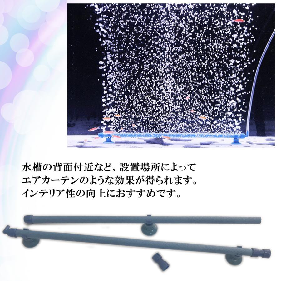 ぶくぶくカーテン エアレーション 45 7cm エアーカーテン 水槽 Sn 272 As 272asg10y46cm S Netshop Pro 通販 Yahoo ショッピング