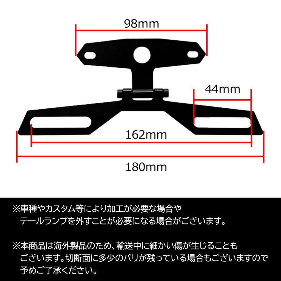 ナンバープレートステー 角度調整 バイク用 汎用 SN-279-NS ナンバープレートステー 角度調整 バイク用 汎用 SN-279-NS