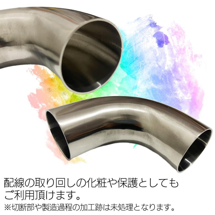 SーNET マフラー加工用パイプ 曲げパイプ ステンレス ステンレス