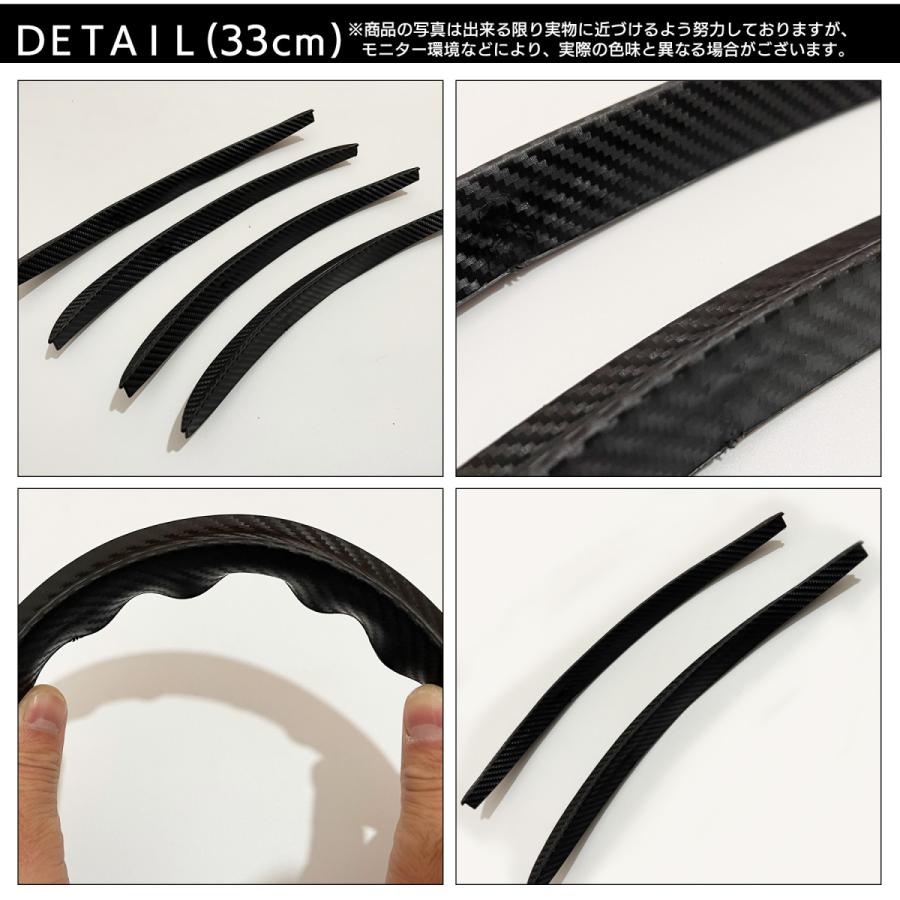 SーNET オーバーフェンダー 汎用 フェンダーモール カーボン 16mm SN