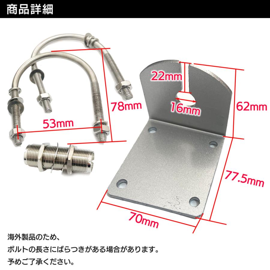 SーNET アンテナ基台 モービル ステー ブラケット アルミ製 SN-242-AN