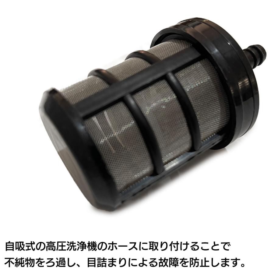 SーNET ストレーナー ポンプ ポンプフィルター 水中ポンプフィルター