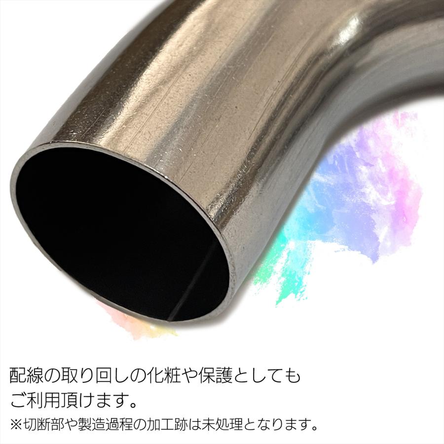 SーNET マフラー加工用パイプ 曲げパイプ ステンレス ステンレス曲げ