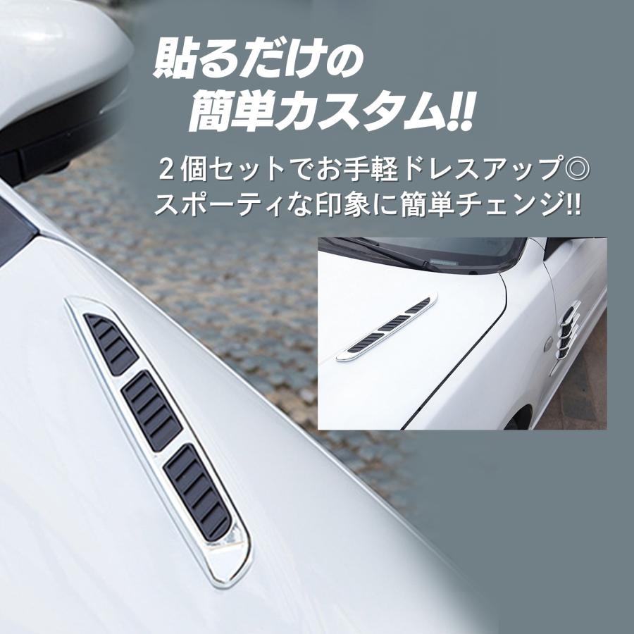 ダミーダクト 車 ダミーダクトステッカー 汎用 SN-331-DD Bタイプ｜snet-shop-pro｜02