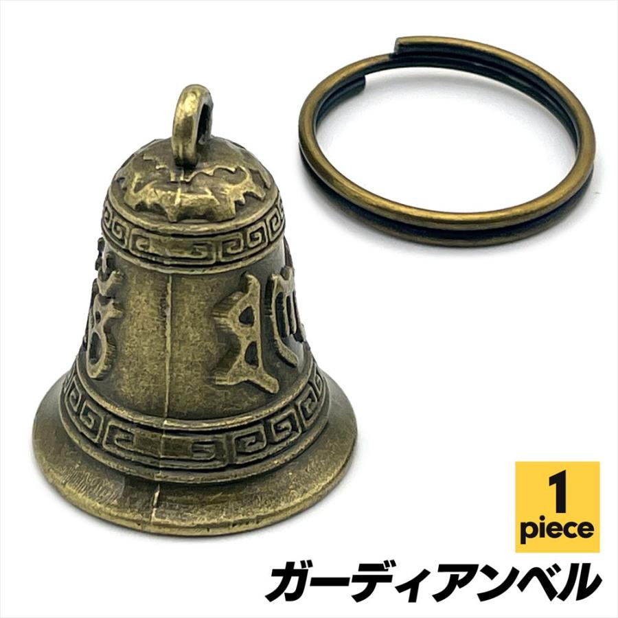 SーNET ガーディアン ベル 真ちゅう チャーム キーホルダー バイク SN