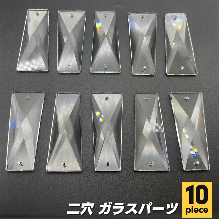 シャンデリア 板ビーズ 補修 手作り SN-385-CB 10個 : s-netshop pro