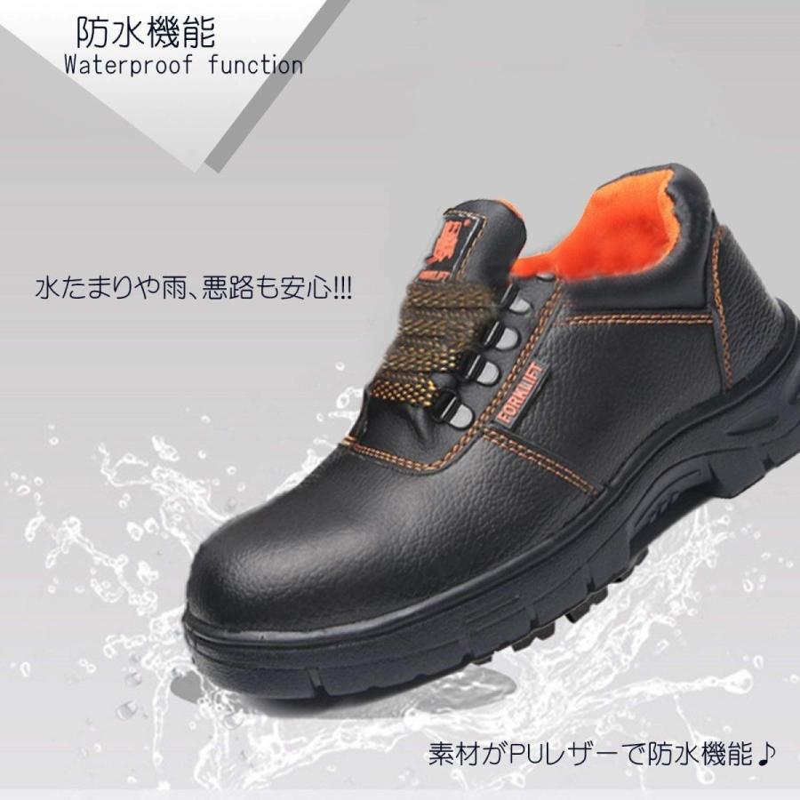 安全靴 おしゃれ メンズ 防水 作業靴 蒸れにくい スニーカー ML-AGL :ML-AGL-or:s-netshop pro - 通販 - Yahoo!ショッピング 安全靴 おしゃれ メンズ 防水 作業靴 蒸れにくい スニーカー ML-AGL :ML-AGL-or:s-netshop pro - 通販 - Yahoo!ショッピング