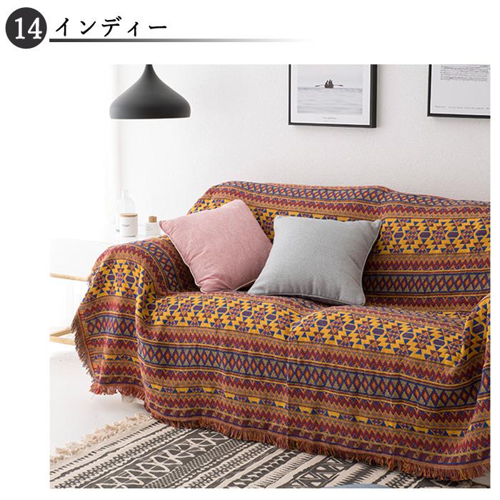 マルチカバー 北欧 長方形 おしゃれ 安い ソファ 130cm x 180cm ML