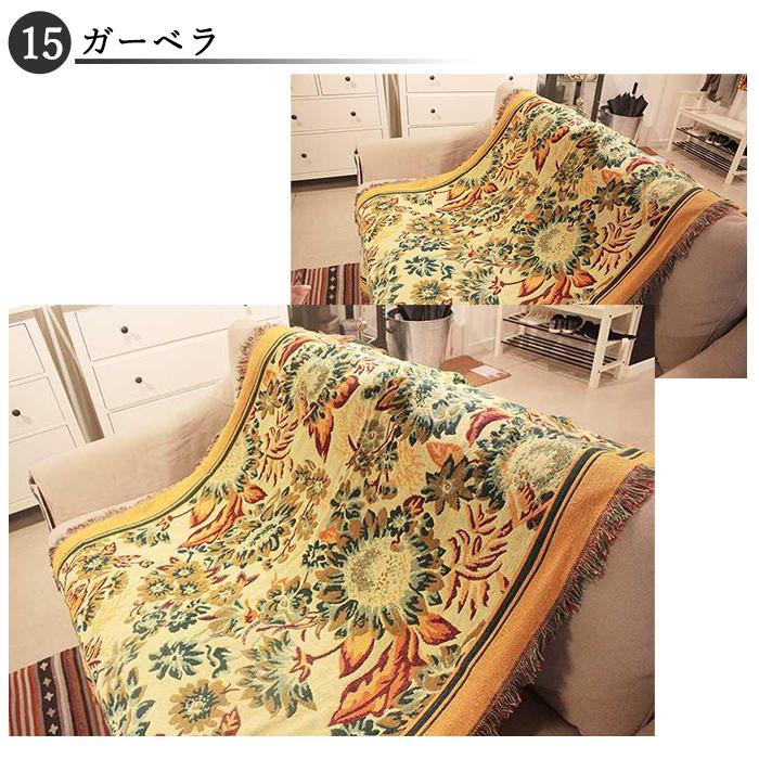 マルチカバー 北欧 長方形 おしゃれ 安い ソファ 130cm x 180cm ML