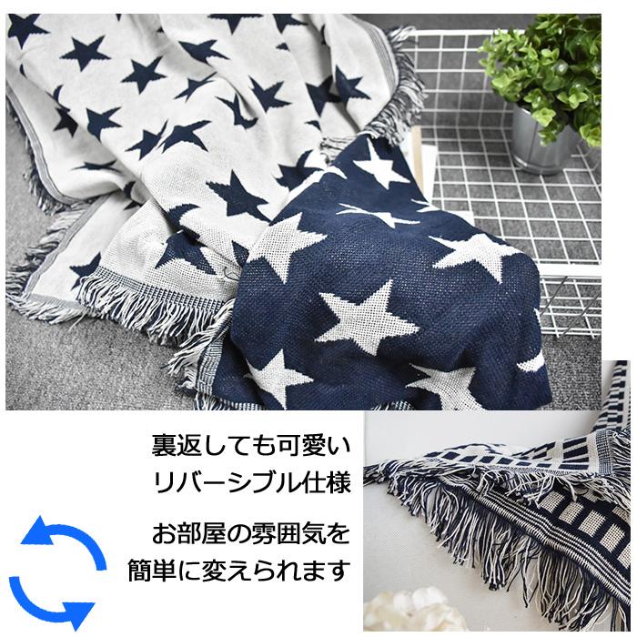 マルチカバー 北欧 長方形 おしゃれ 安い ソファ 130cm x 180cm ML-CMC :ML-CMC:s-netshop pro - 通販 - Yahoo!ショッピング マルチカバー 北欧 長方形 おしゃれ 安い ソファ 130cm x 180cm ML-CMC :ML-CMC:s-netshop pro - 通販 - Yahoo!ショッピング